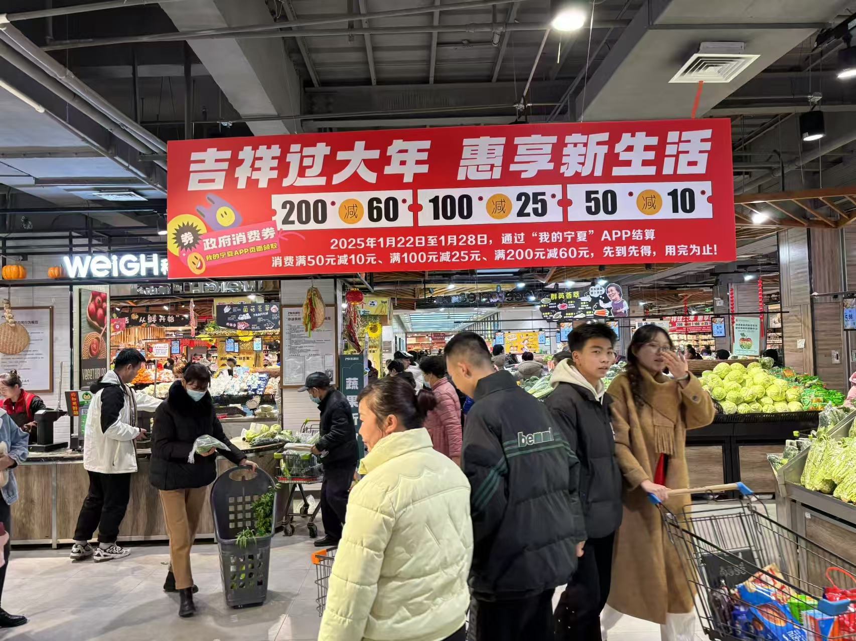 沙坡头区春节消费市场“热辣滚烫”