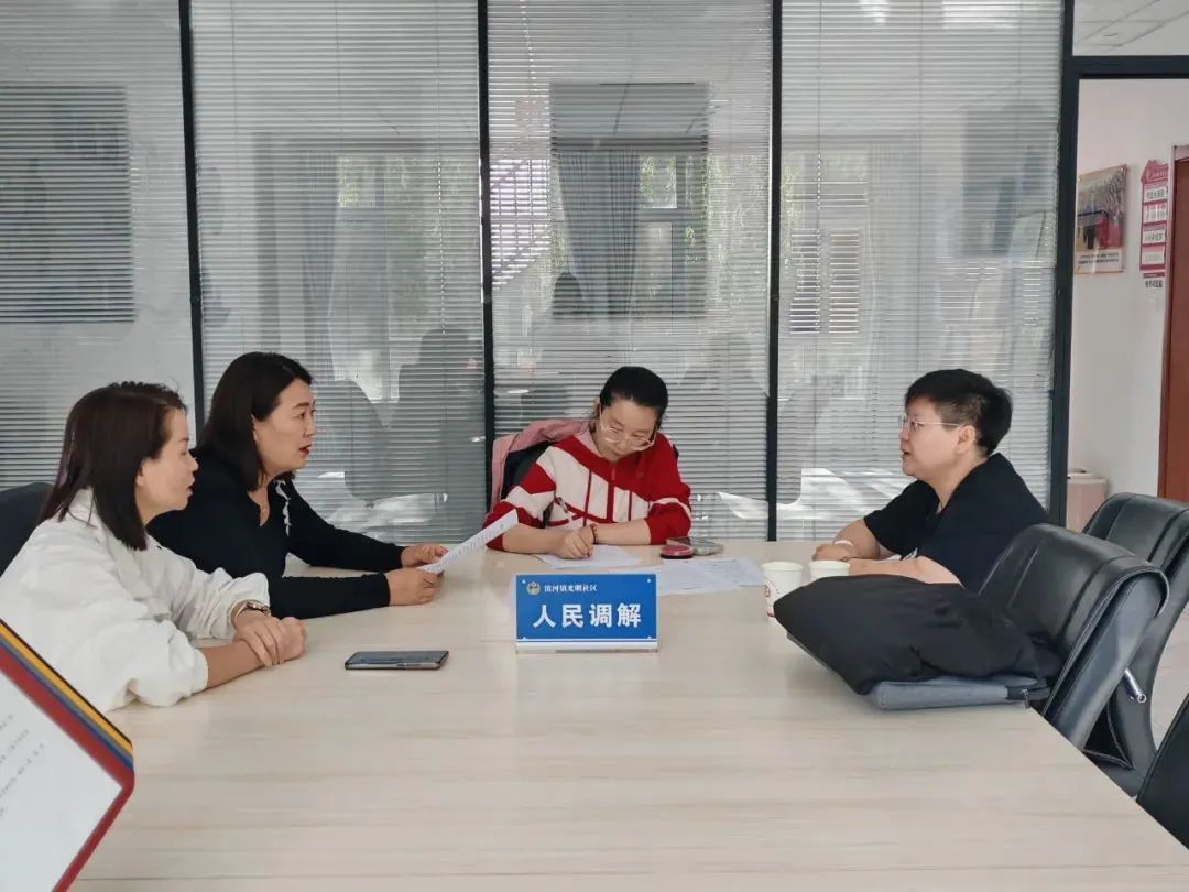 法治在线丨光明社区“律所入网”服务群众零距离