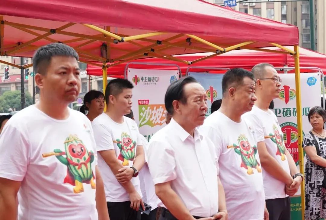中卫硒砂瓜推介会在成都市成功举办