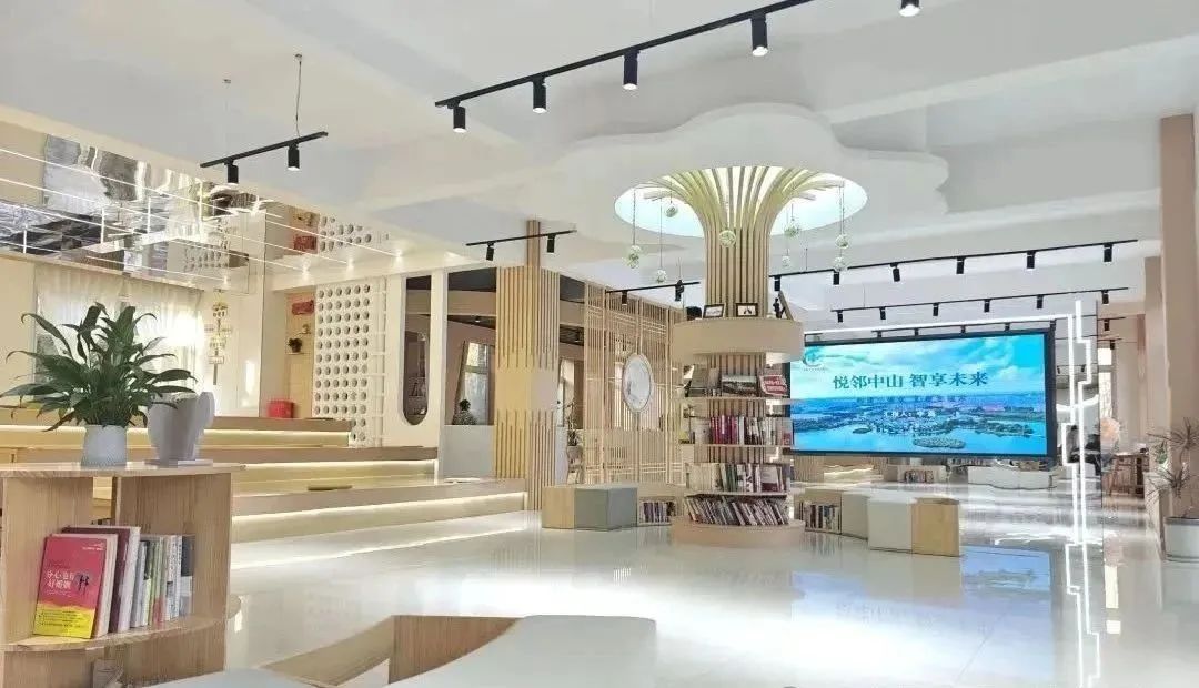 中山社区打造未来社区样板