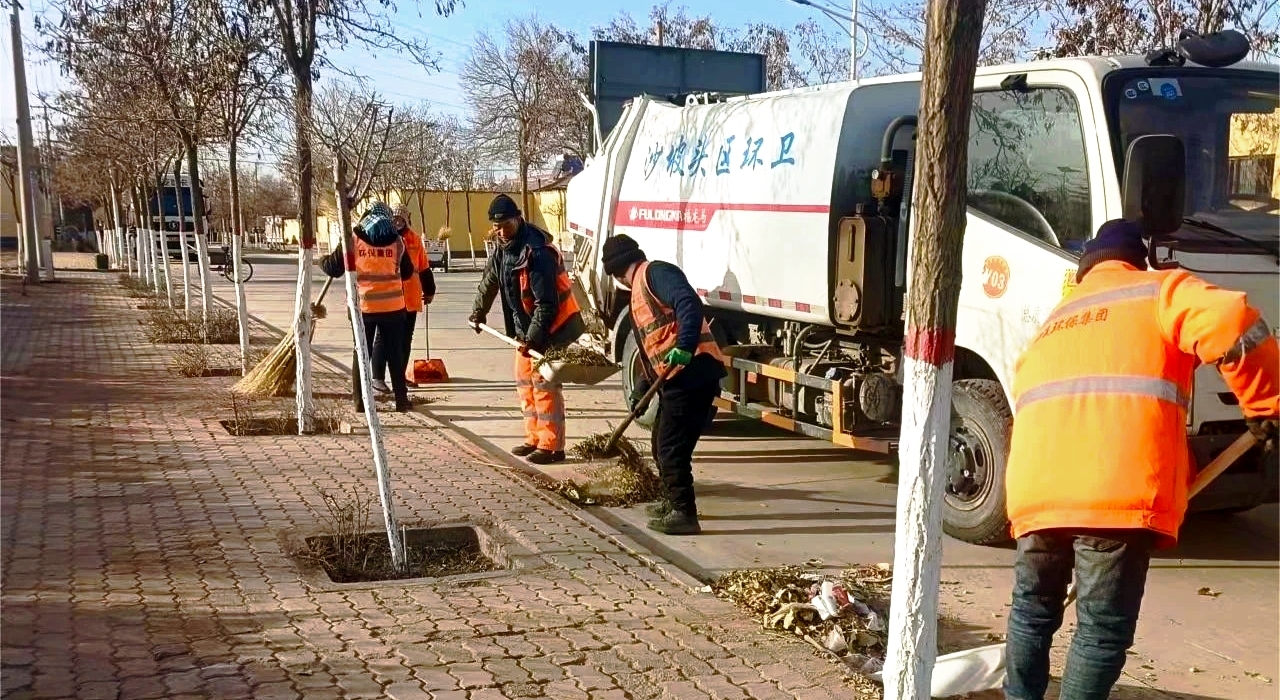 环卫提质焕新貌  洁净护航幸福年