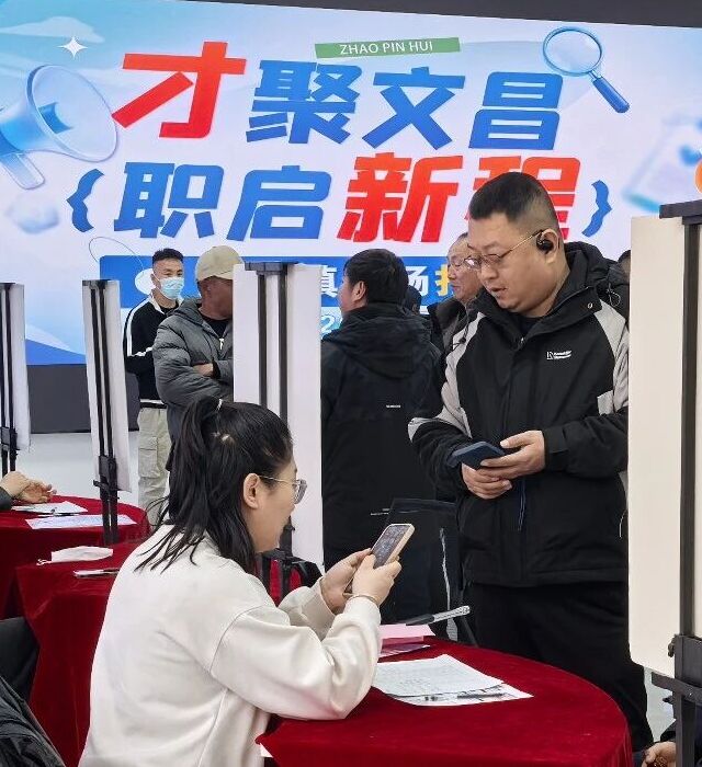 文昌镇举办春季专场招聘会助就业促增收