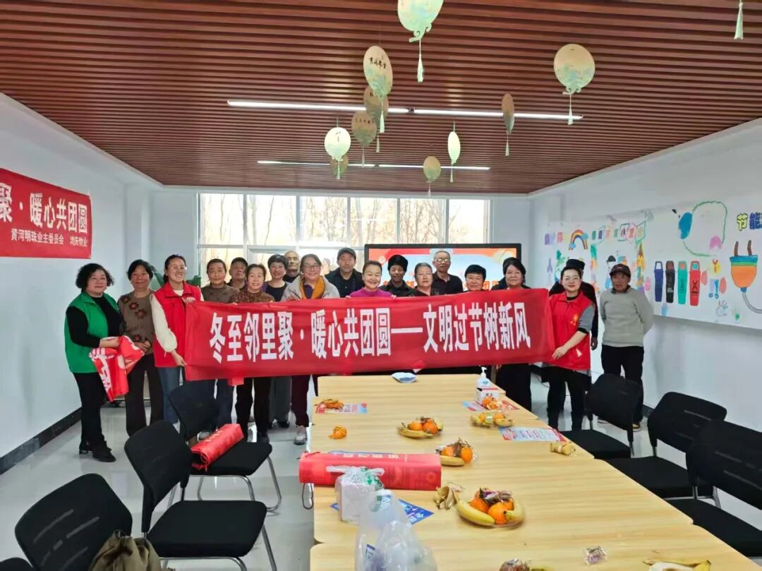微信图片_2026-01-23_111932_330.png