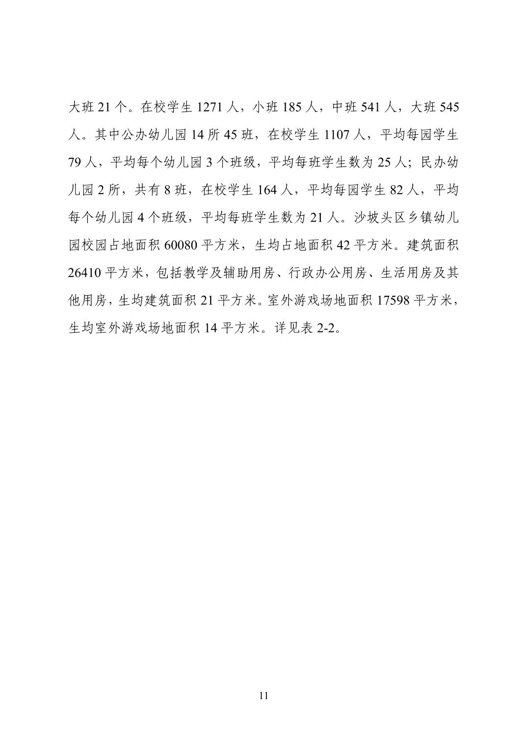 20260525c9ce80ec_13.jpg