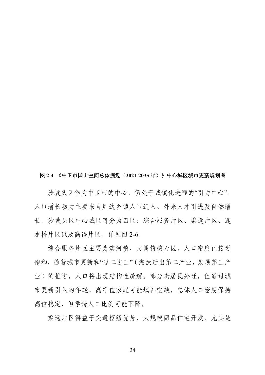 20260525c9ce80ec_36.jpg