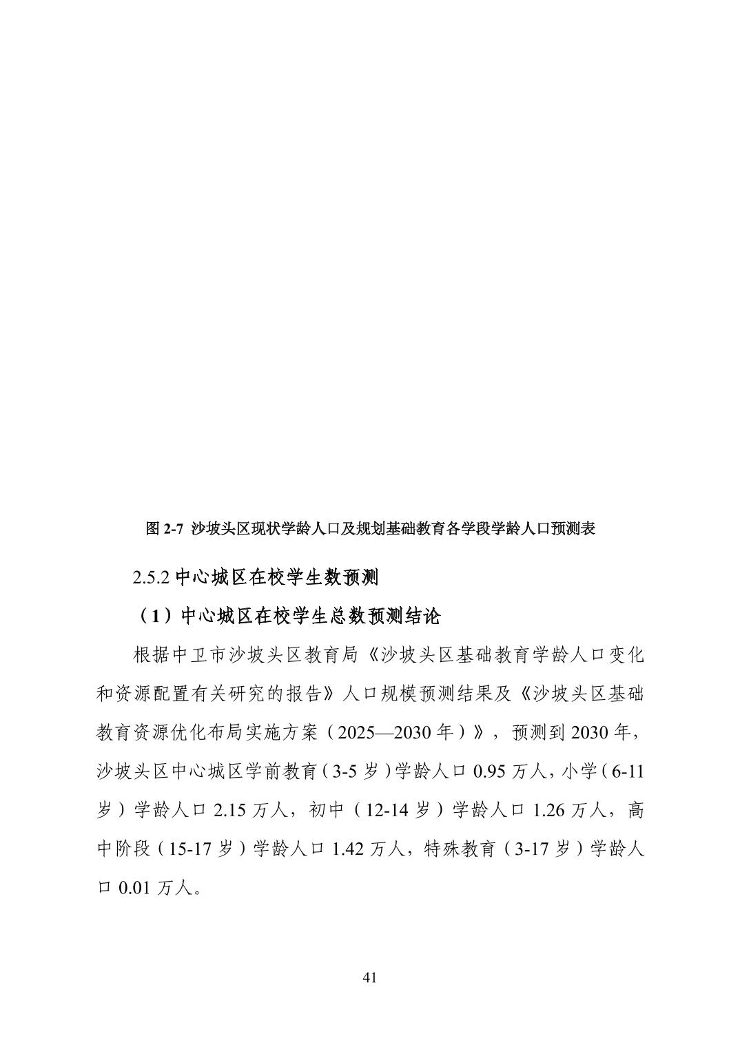 20260525c9ce80ec_43.jpg